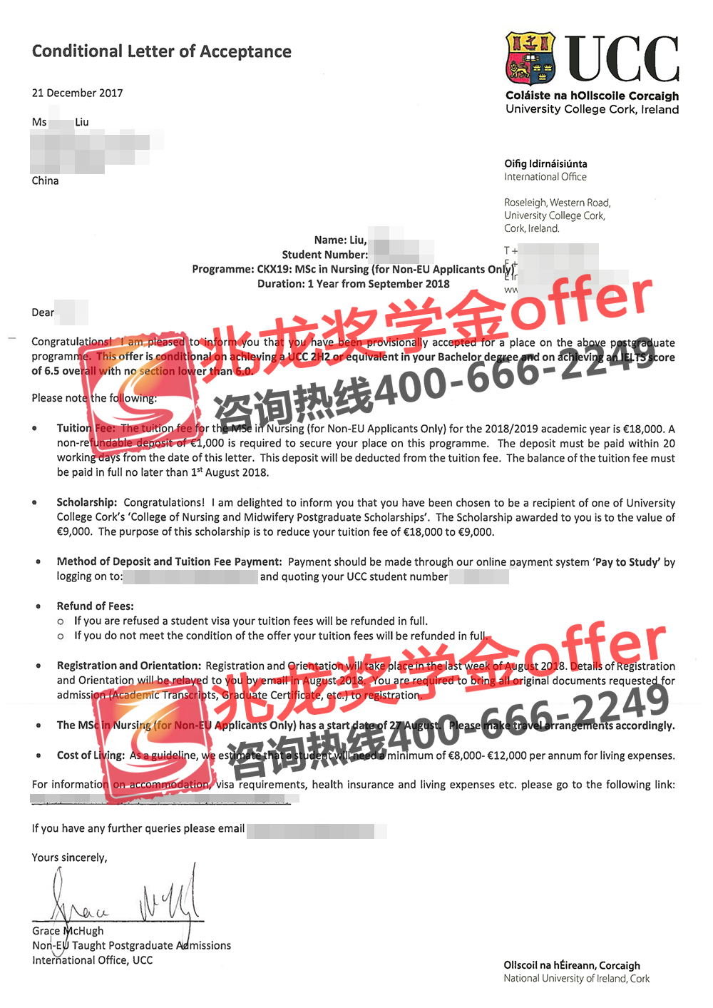 刘lijun科克大学护理学专业-9000欧元奖学金offer.jpg