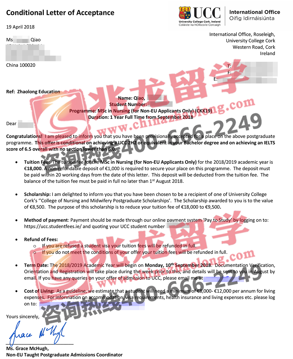 乔shuwei科克大学护理学硕士offer+8500欧奖学金-兆龙留学.jpg