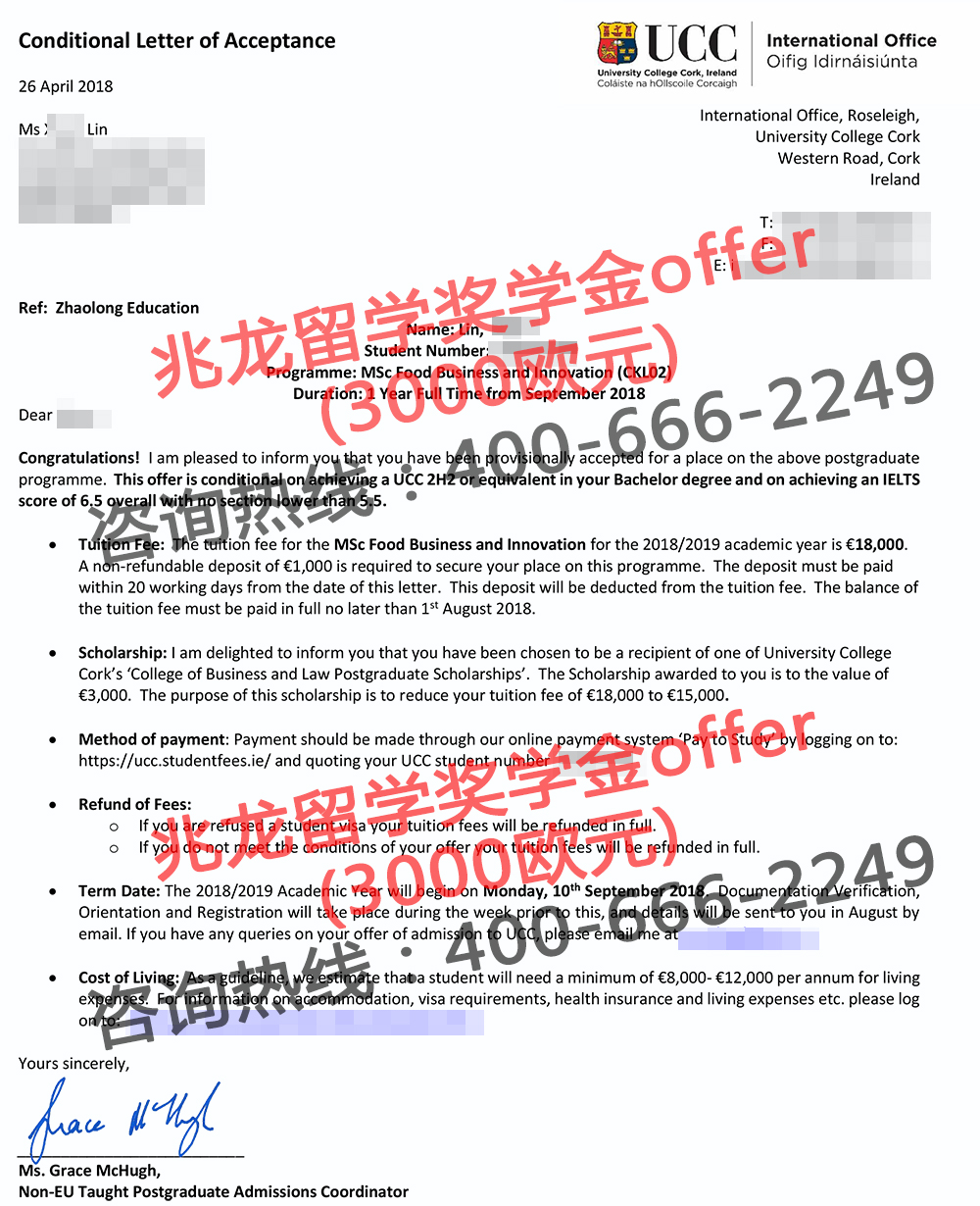 林xiyao科克大学食品商务与创新专业硕士3000欧奖学金offer-兆龙留学.jpg