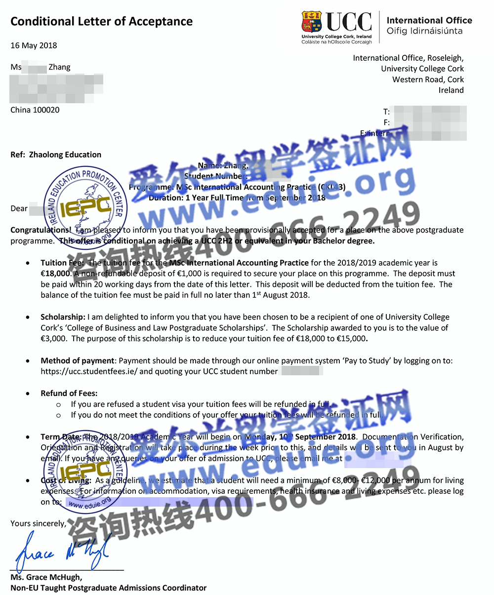 塔玛霞zhumayi科克大学国际会计实践offer-兆龙留学.jpg