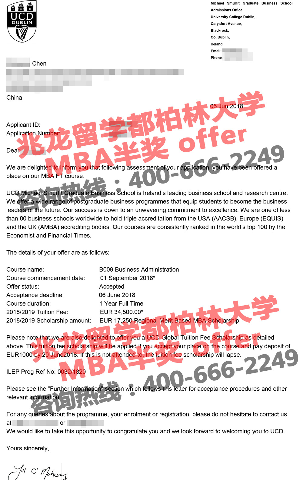 陈chaoyue都柏林大学MBA奖学金offer-兆龙留学.jpg