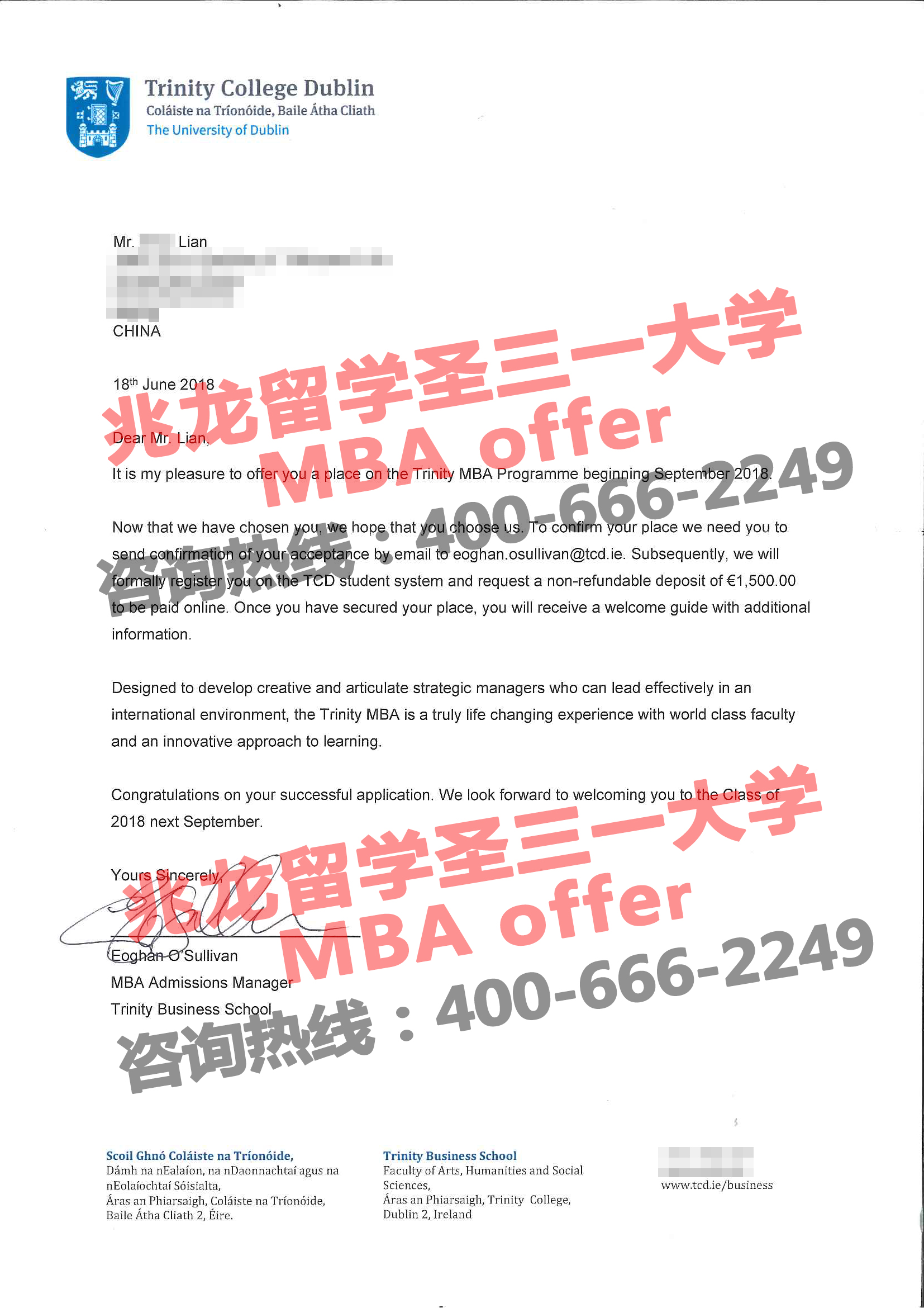 连zeyu圣三一学院MBA-offer-兆龙留学.jpg
