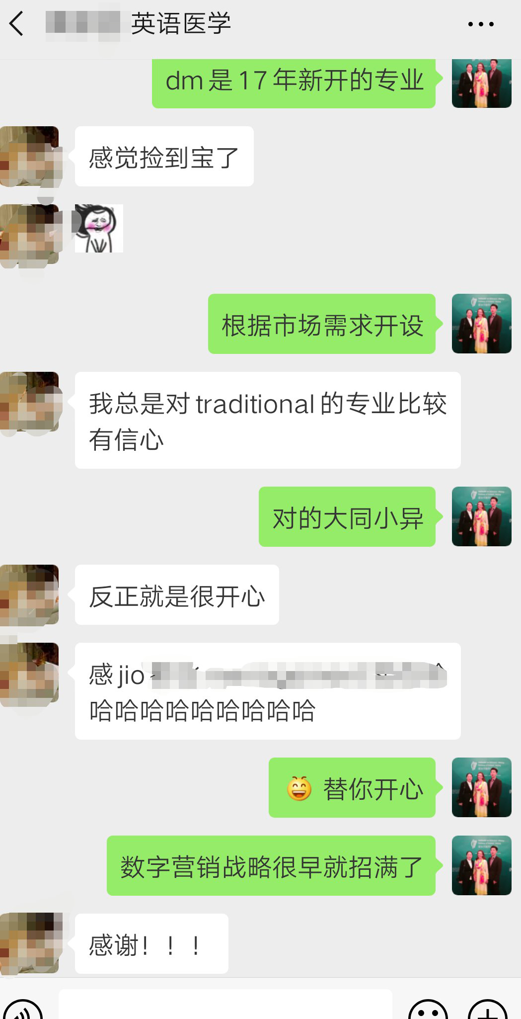 张qian成功案例.jpg