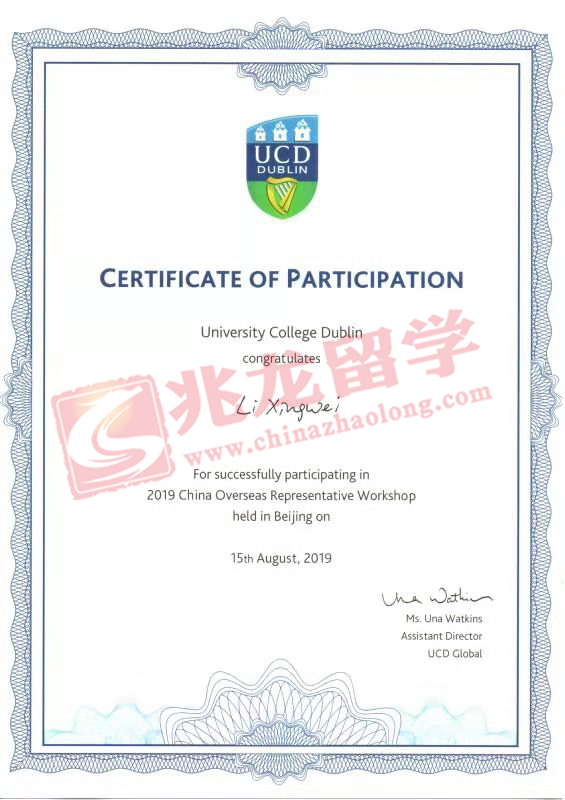 UCD国际部老师给兆龙留学李老师颁发了证书-李兴卫.jpg