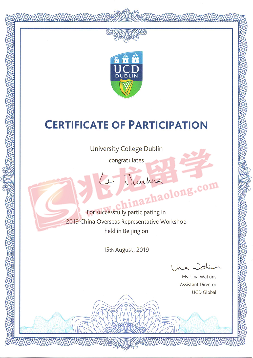 UCD国际部老师给兆龙留学吕老师颁发了证书-吕君华.jpg