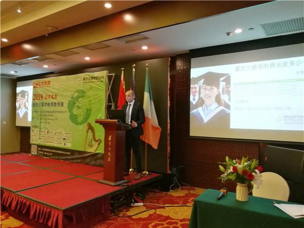 爱尔兰大使馆教育署Education in Ireland官员Kim McNair致辞.jpg