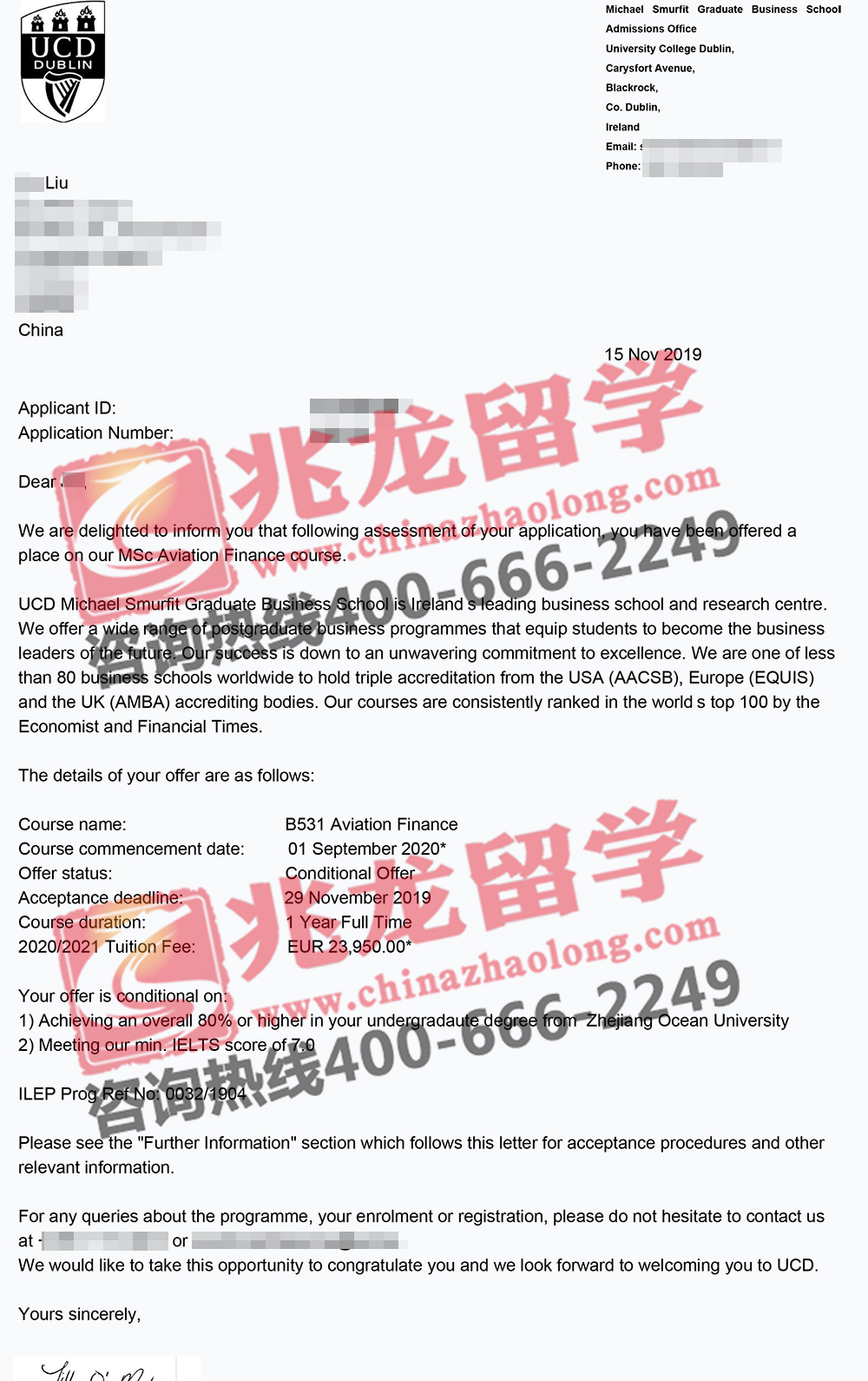 刘jie爱尔兰UCD航空金融专业硕士offer-兆龙留学.jpg