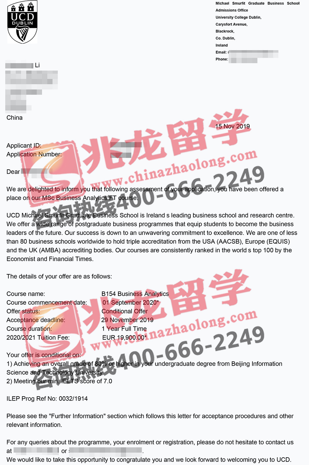 李mengying爱尔兰UCD商务分析专业硕士offer-兆龙留学.jpg