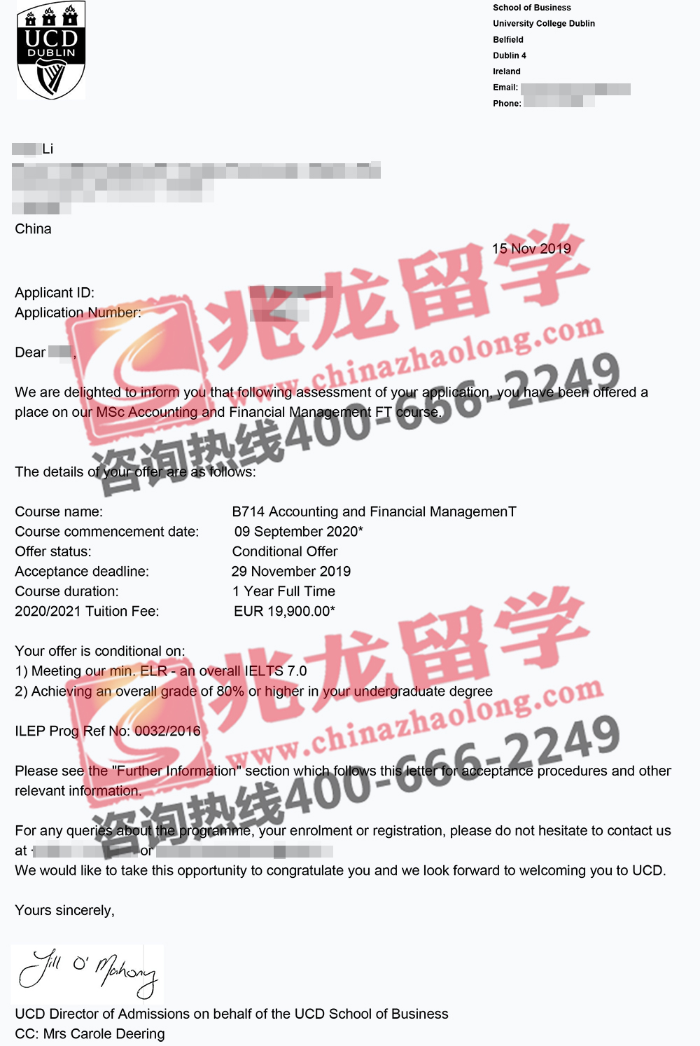 李siqi爱尔兰都柏林大学-会计与金融管理专业硕士有条件录取信--兆龙留学.jpg