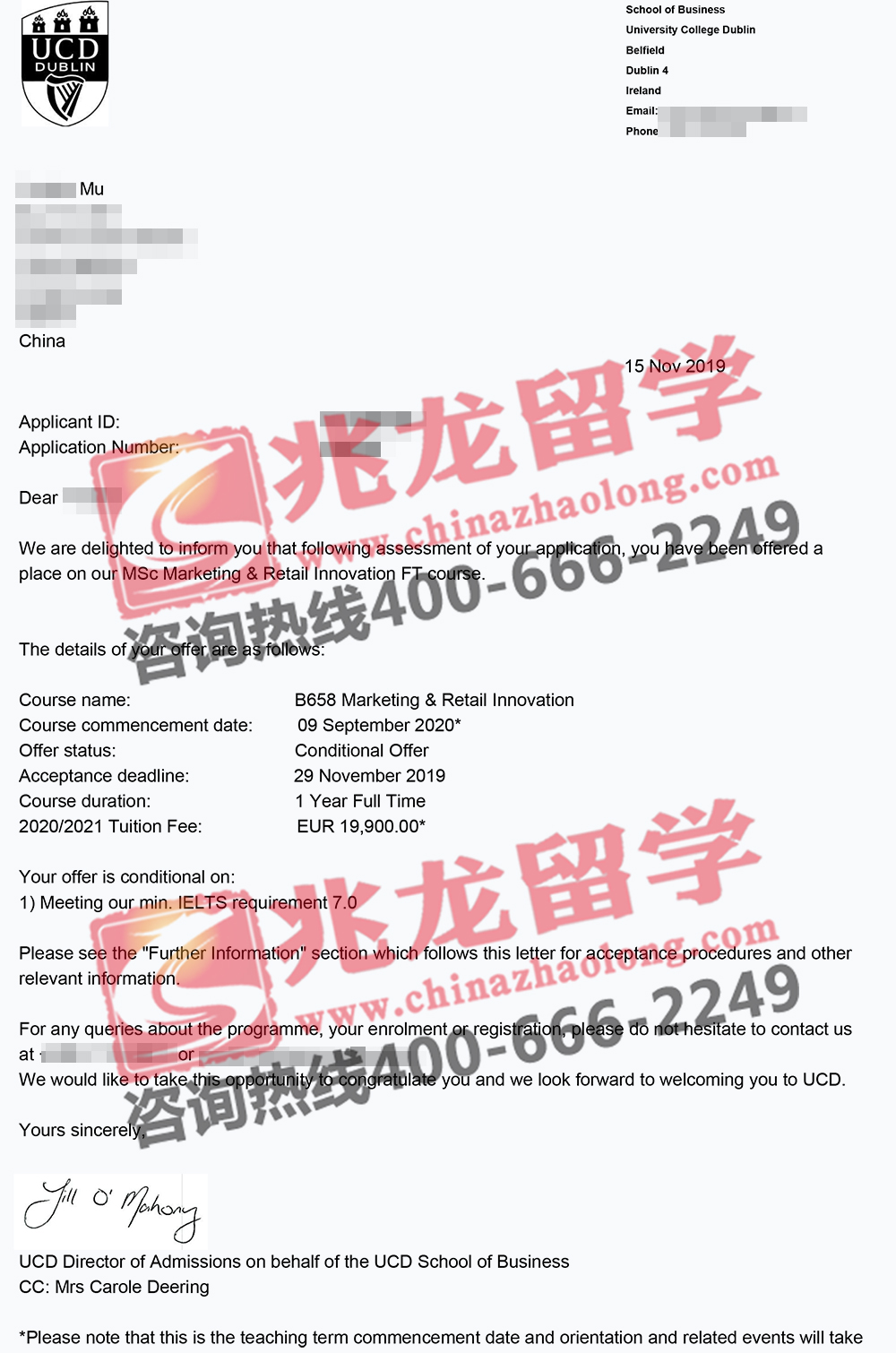 穆yuqian爱尔兰UCD市场营销与零售创新专业硕士offer-兆龙留学.jpg