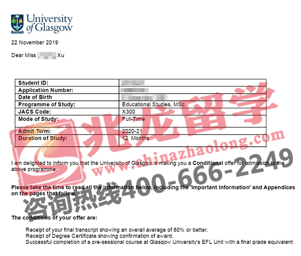 徐jingling-格拉斯哥-教育学-硕士ffer -兆龙留学.jpg