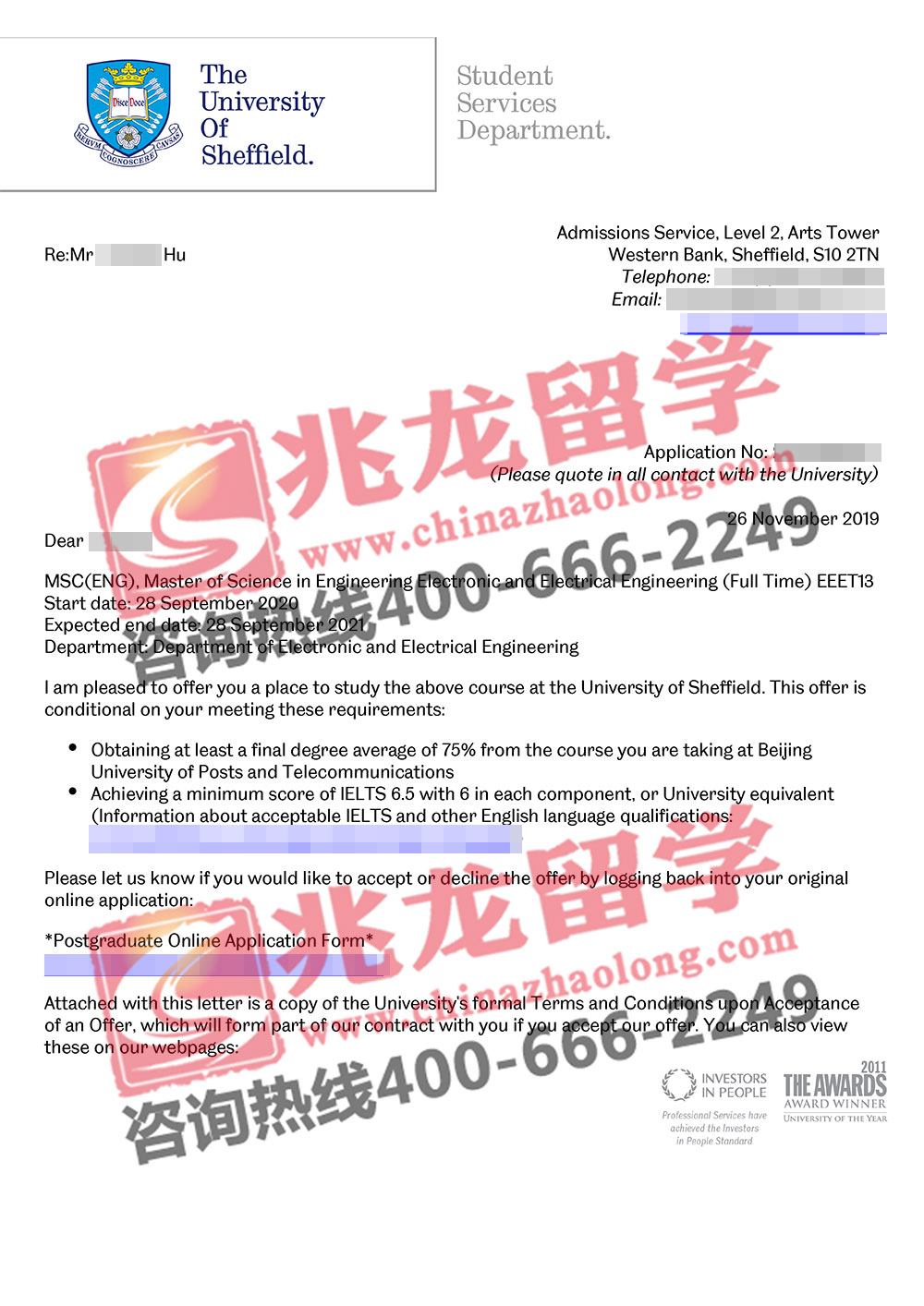 胡yuhang-谢菲尔德大学-电子与电气工程硕士offer-兆龙留学.jpg