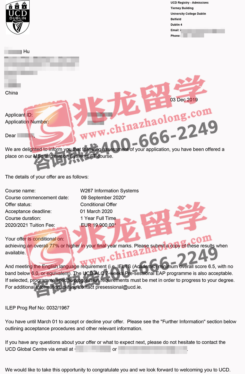 胡yuhang都柏林大学信息系统管理硕士offer-北京兆龙留学.jpg