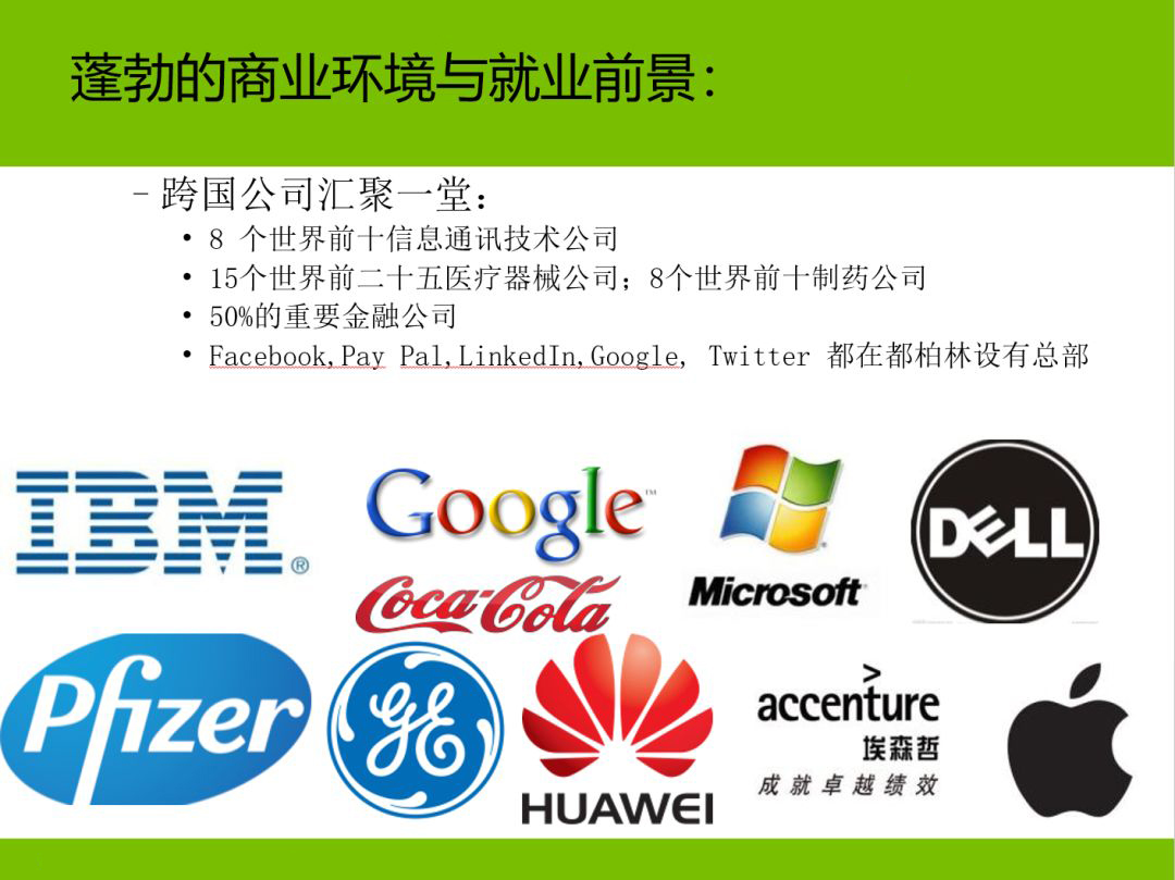 爱尔兰经济总量排名_爱尔兰经济图