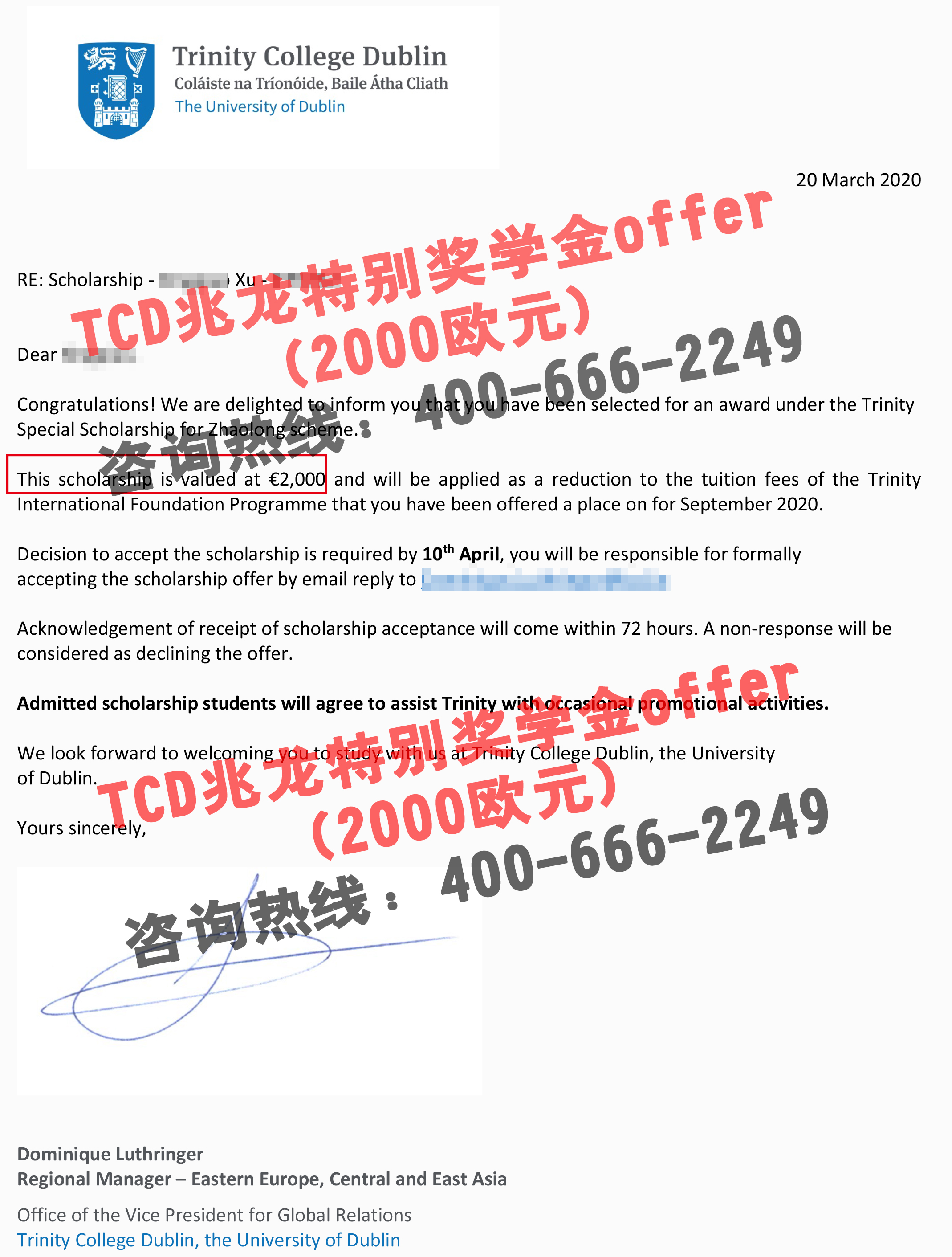 徐-Xingqiao-TCD兆龙特别奖学金2000欧元-北京兆龙留学.jpg