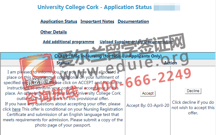 苏jingting-科克大学UCC-护理-硕士-有条件录取-北京兆龙留学.jpg