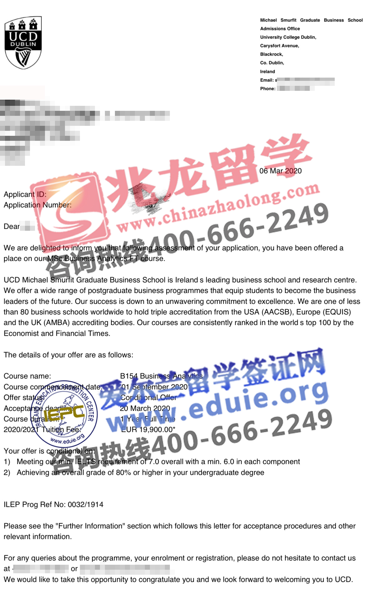 刘jie都柏林大学商业分析硕士offer-北京兆龙留学.jpg