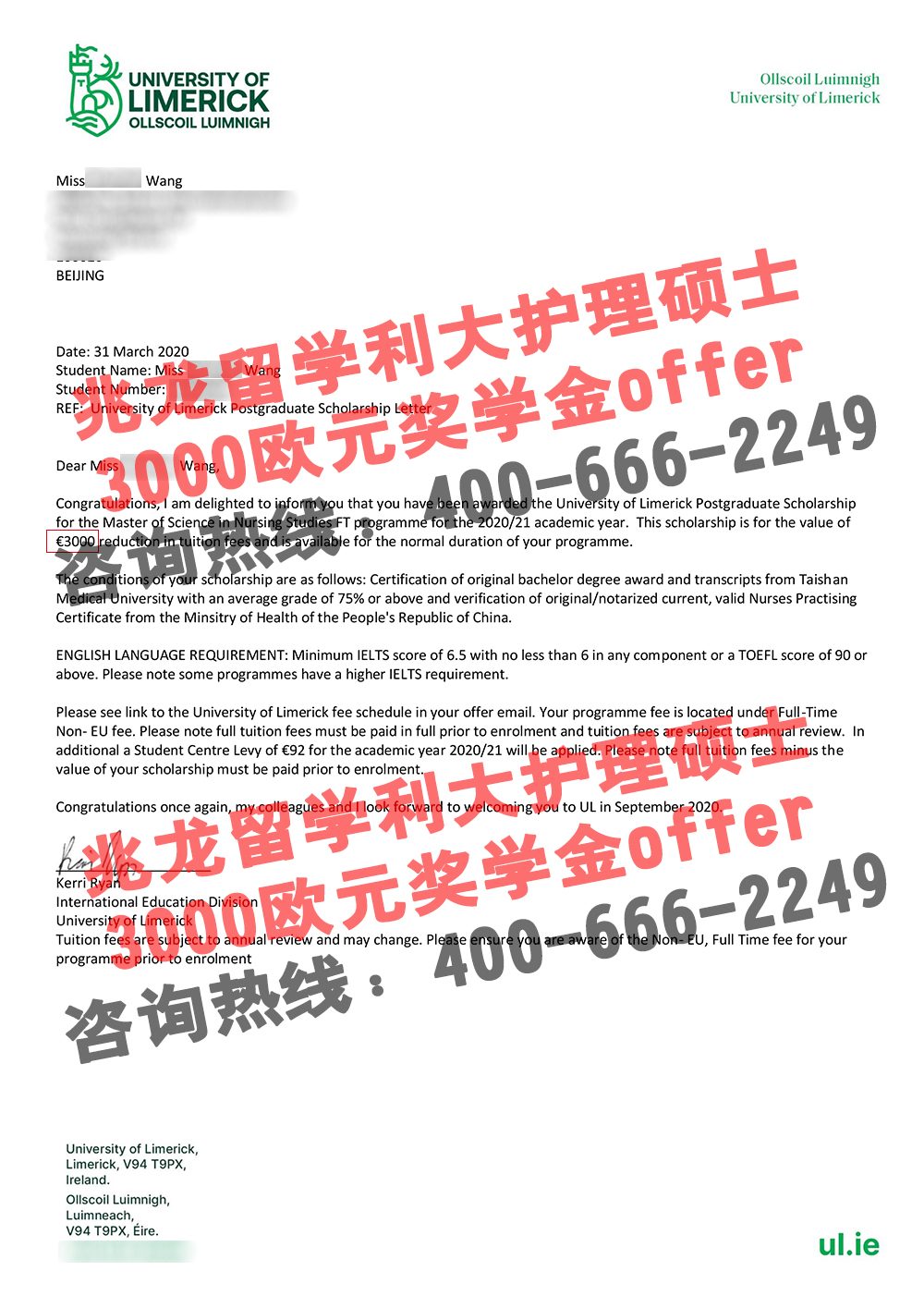 王shuzhen-利大护理-3000欧元奖学金offer-北京兆龙留学.jpg