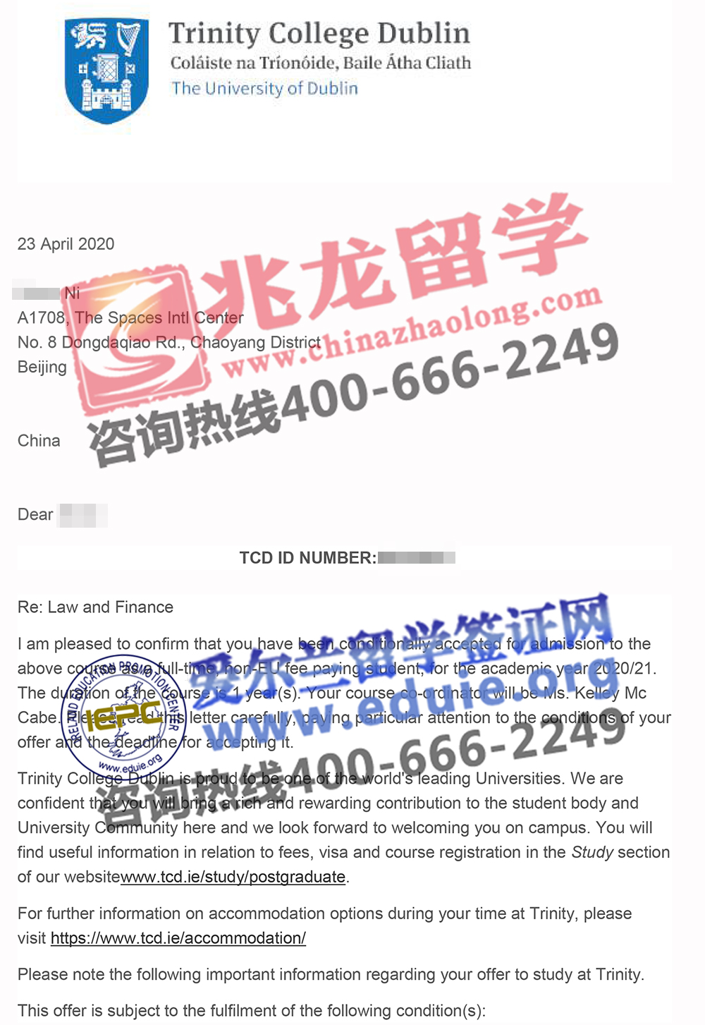 倪sinan圣三一大学TCD法律与金融硕士Offer-北京兆龙留学.jpg