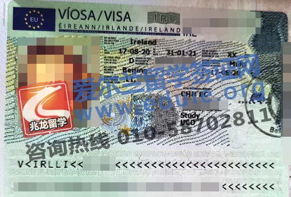 李zige爱尔兰学习签证-北京兆龙留学.jpg
