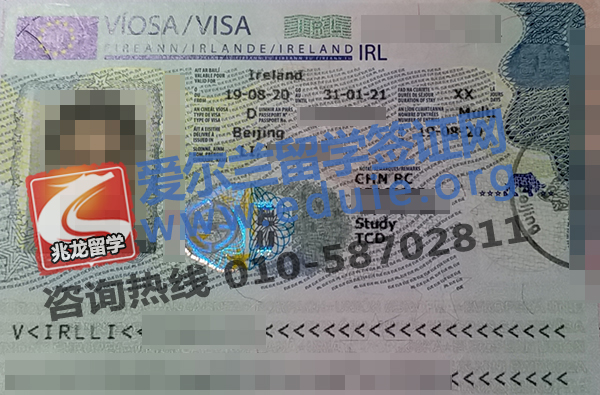 李yongjia爱尔兰学习签证-北京兆龙留学.jpg