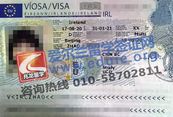 赵lanxin爱尔兰学习签证-北京兆龙留学.jpg