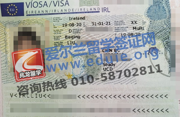 刘sitong爱尔兰学习签证-北京兆龙留学.jpg