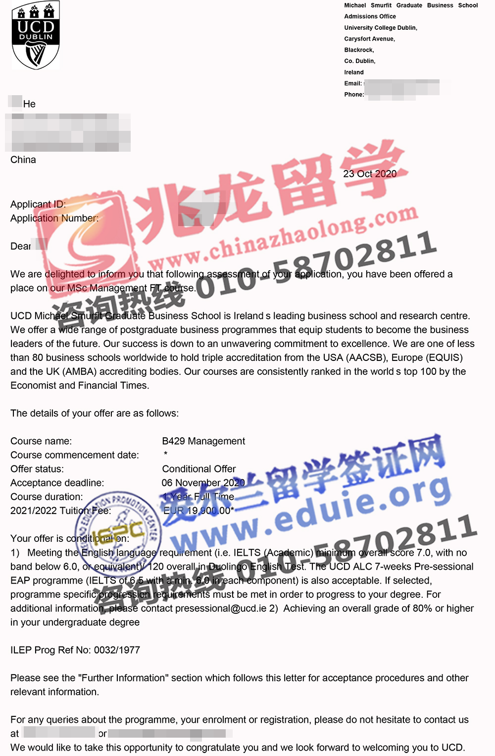 贺qi爱尔兰UCD管理学硕士Offer-北京兆龙留学.jpg