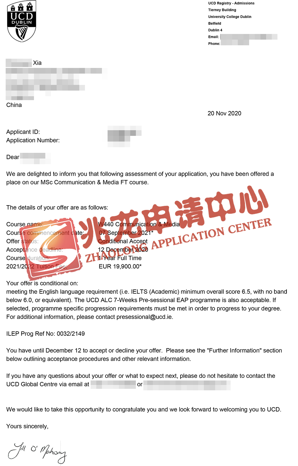 夏changxin底都柏林大学通信与媒体硕士offer-北京兆龙留学.jpg