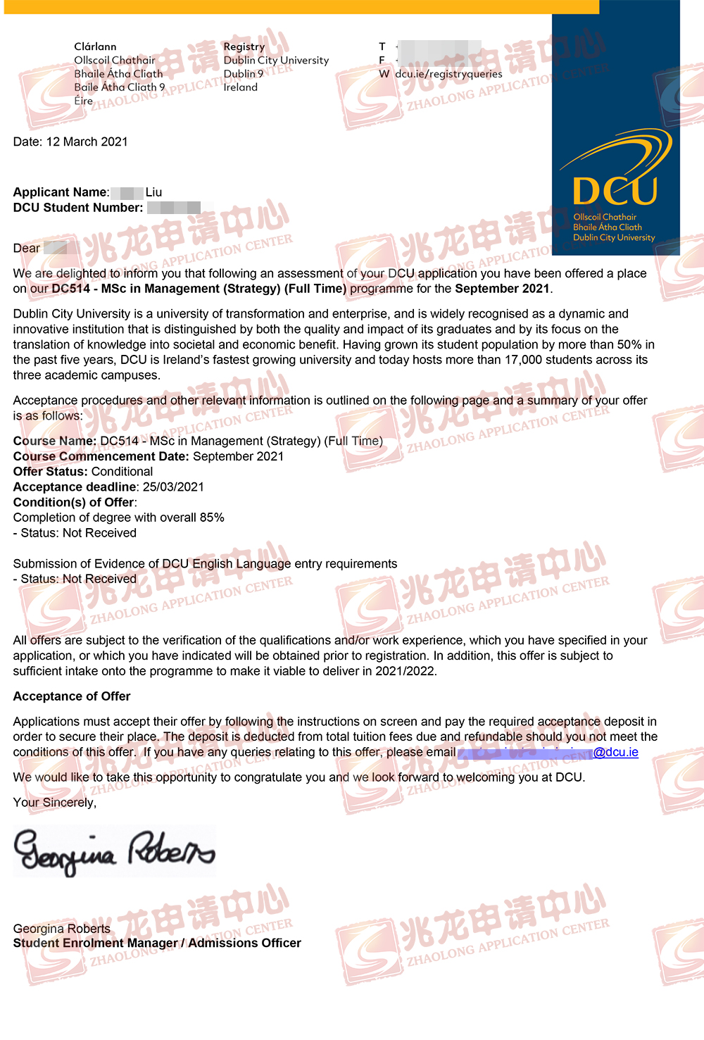 刘jiayu-爱尔兰DCU-管理学（战略）硕士-有条件offer-兆龙留学.jpg