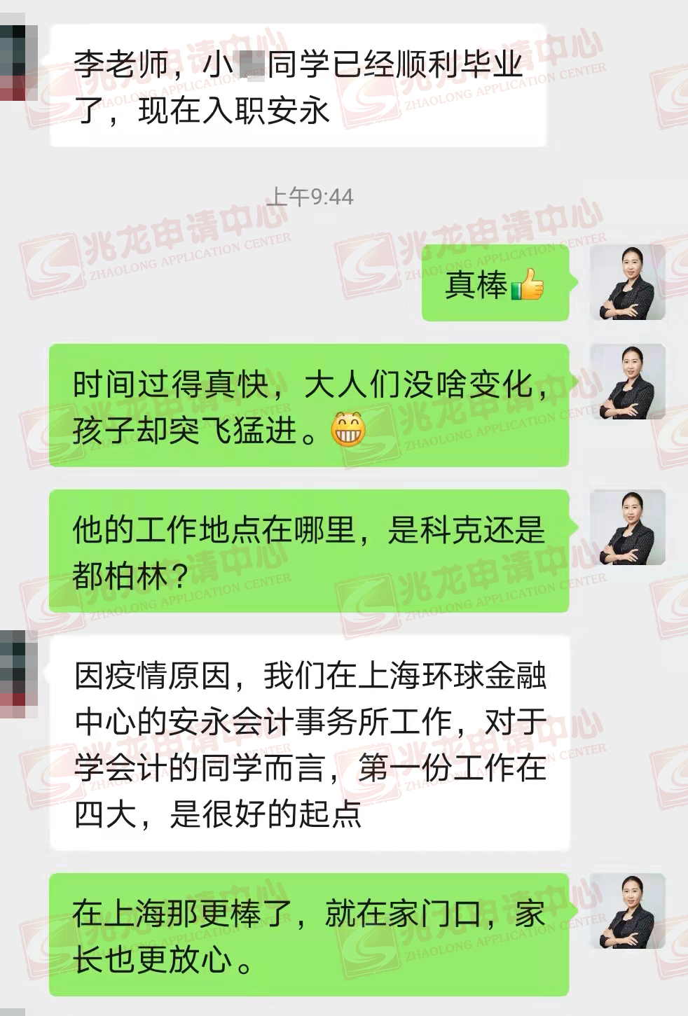 爱尔兰本科留学热门专业——会计学01.jpg