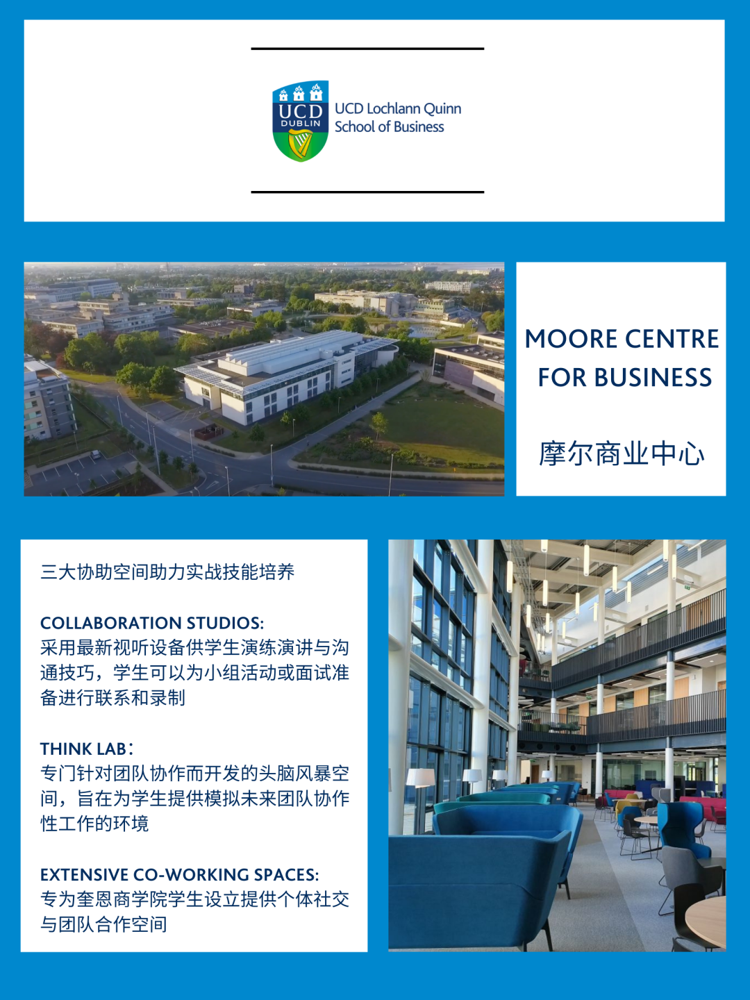 多样化的学习空间.jpg