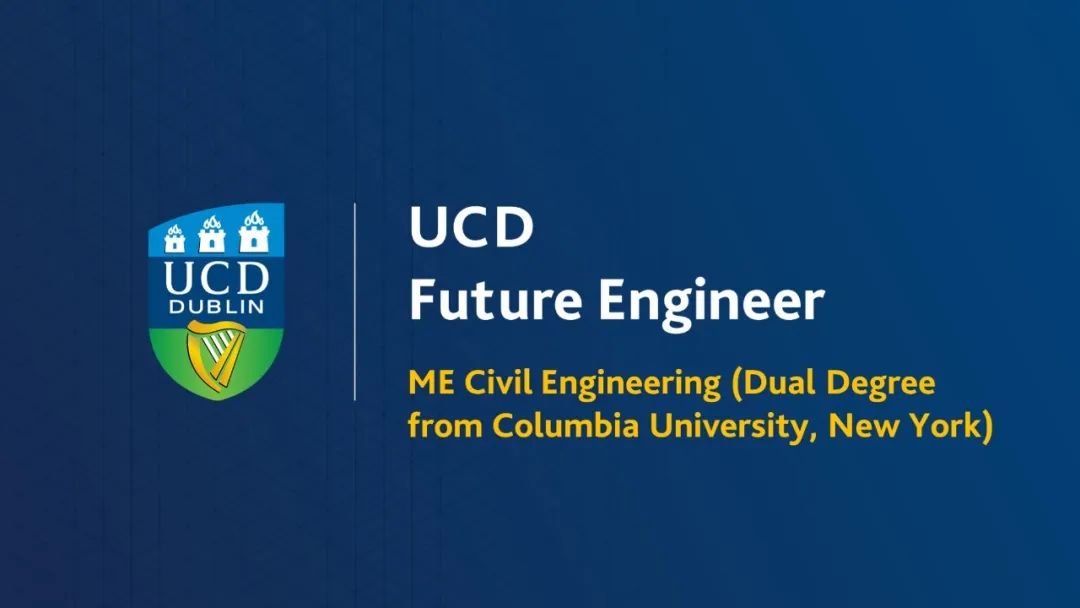 UCD Future Engineer 土木工程.jpg